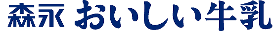 森永 おいしい牛乳