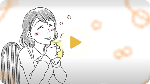 ひとりでホッと一息編のイメージ