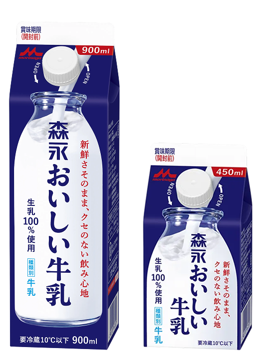 森永 おいしい牛乳 パッケージ